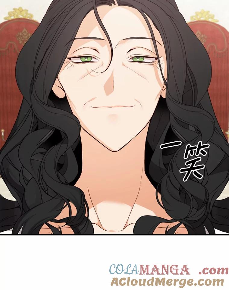 《白痴阿贝拉》41 第17页