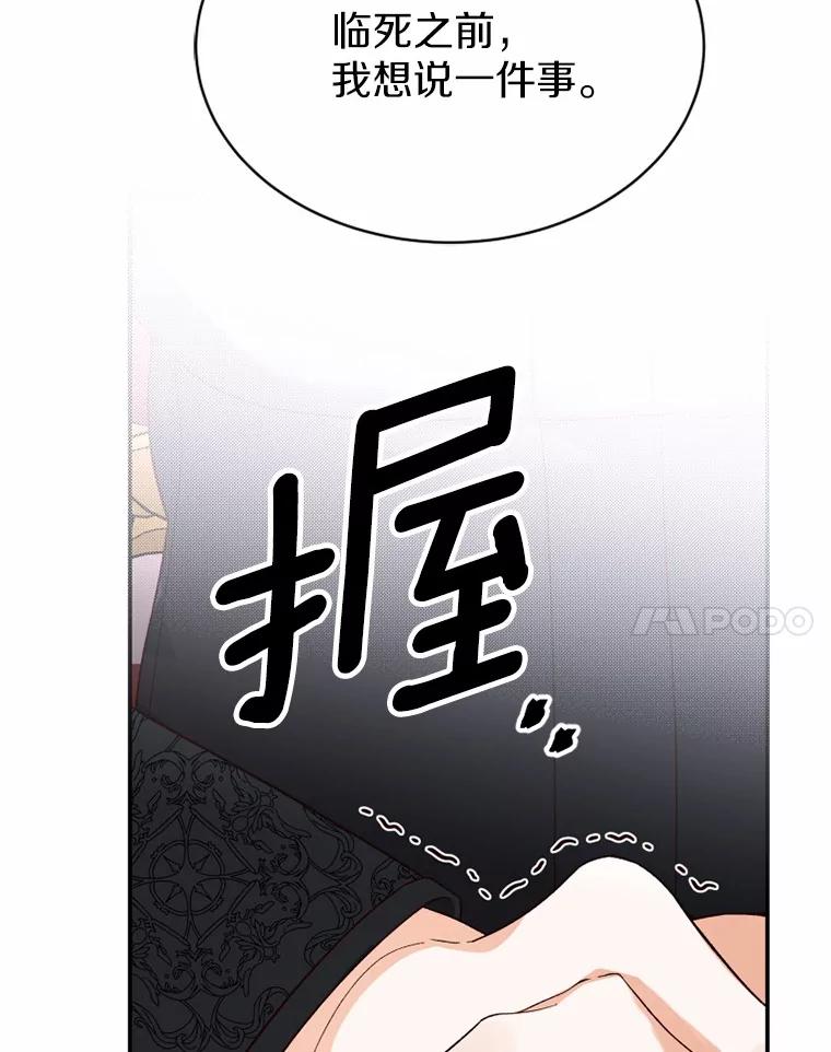 《白痴阿贝拉》41 第15页