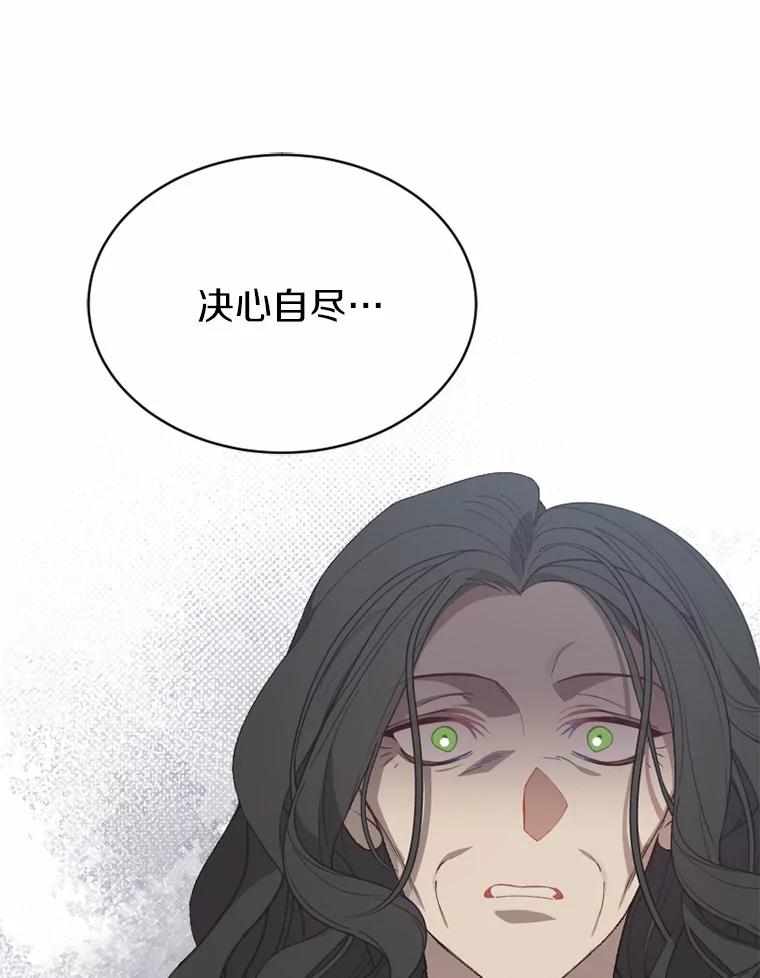 《白痴阿贝拉》41 第27页
