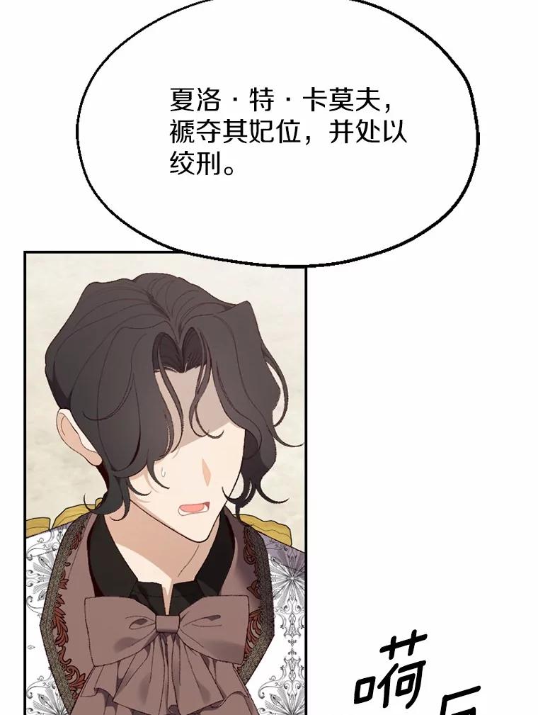 《白痴阿贝拉》41 第55页