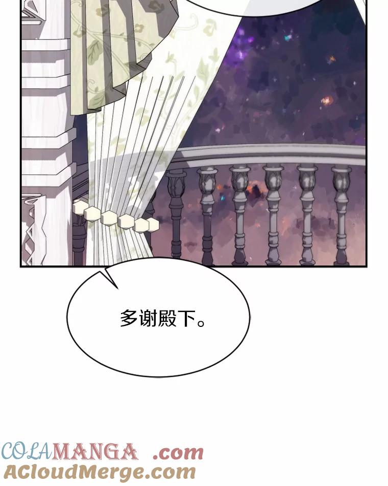 《白痴阿贝拉》41 第109页