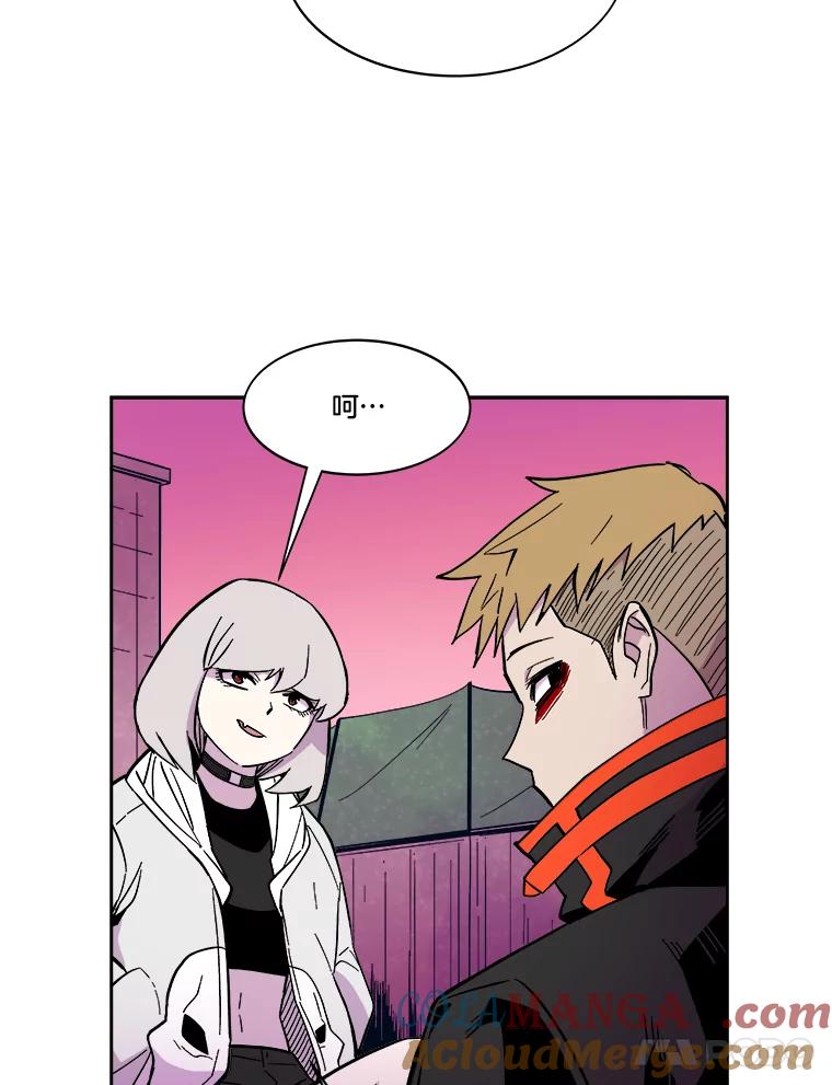 《STRESSER》42.内部分裂计划 第105页