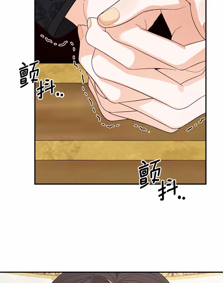 《白痴阿贝拉》41 第16页