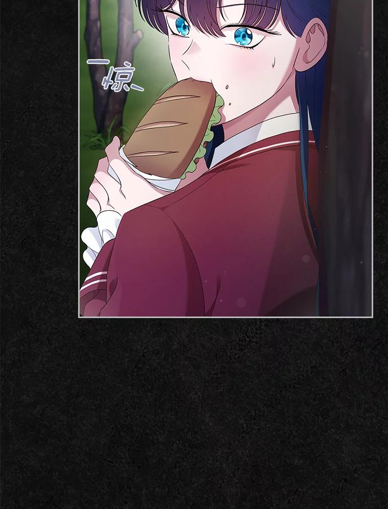 《抢走女主的初恋》41.学生时代 第68页