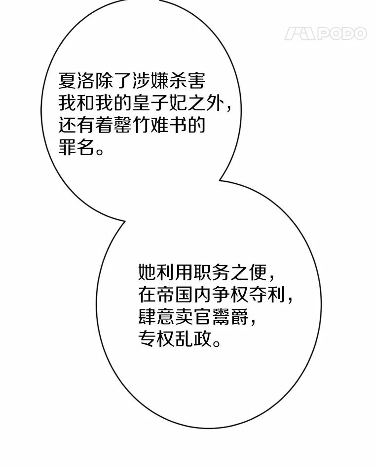 《白痴阿贝拉》41 第46页