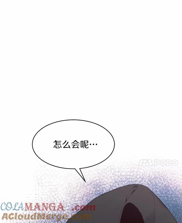 《白痴阿贝拉》41 第93页