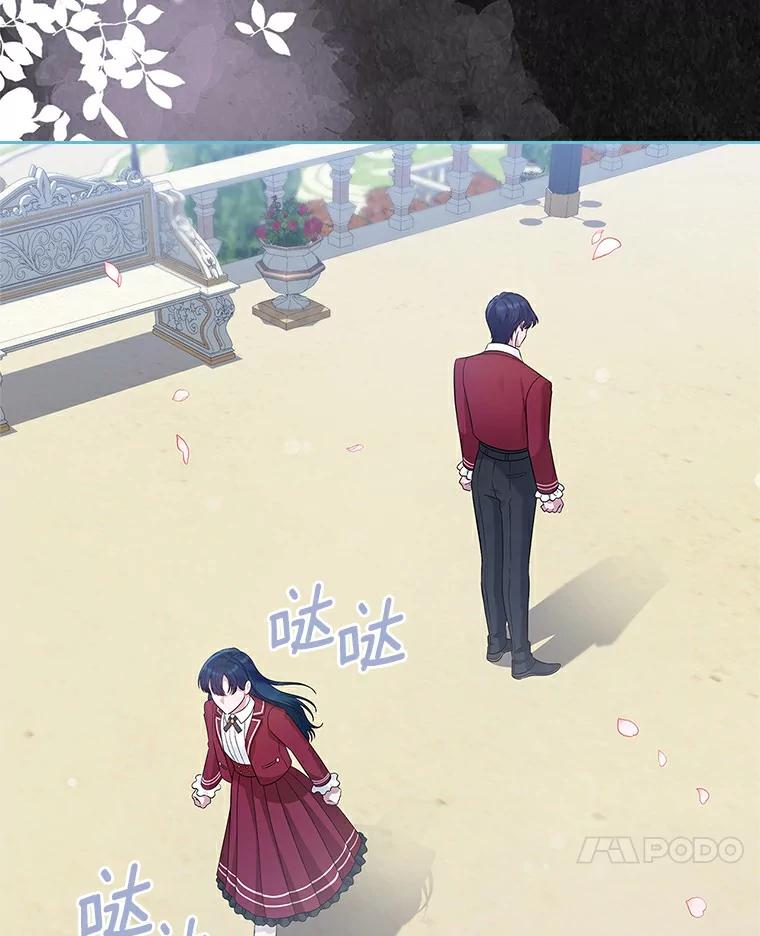 《抢走女主的初恋》41.学生时代 第7页