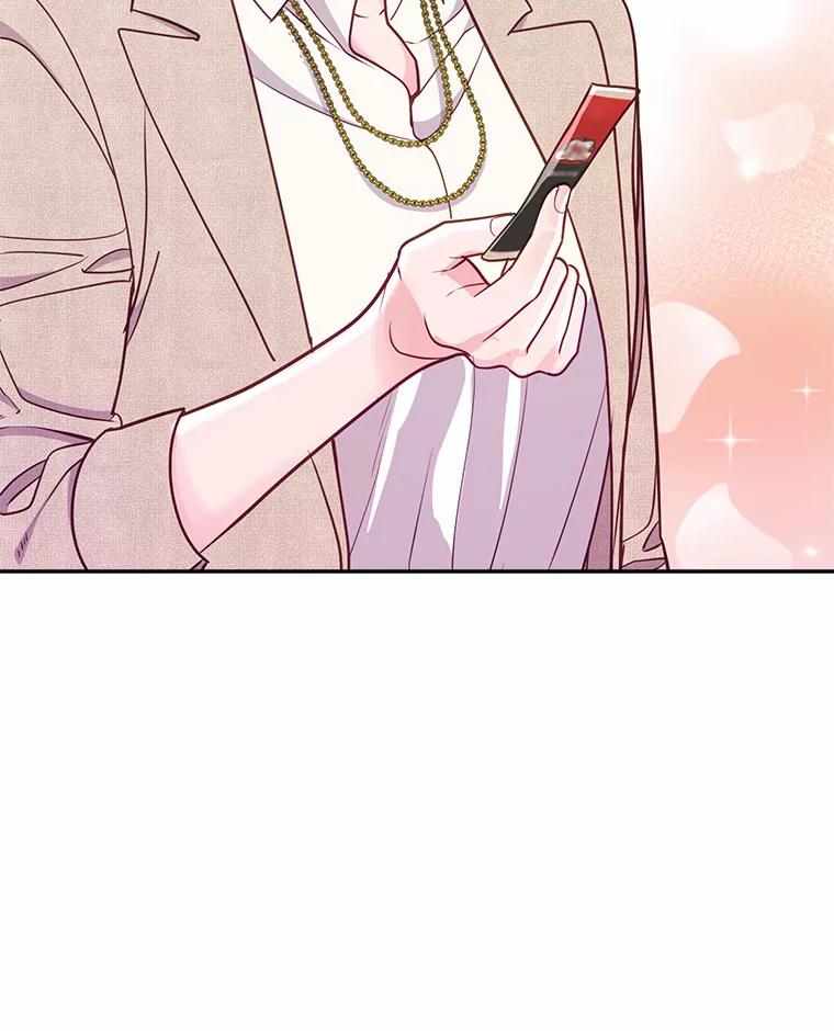 《奇怪的告白》41.被拒绝了 第30页