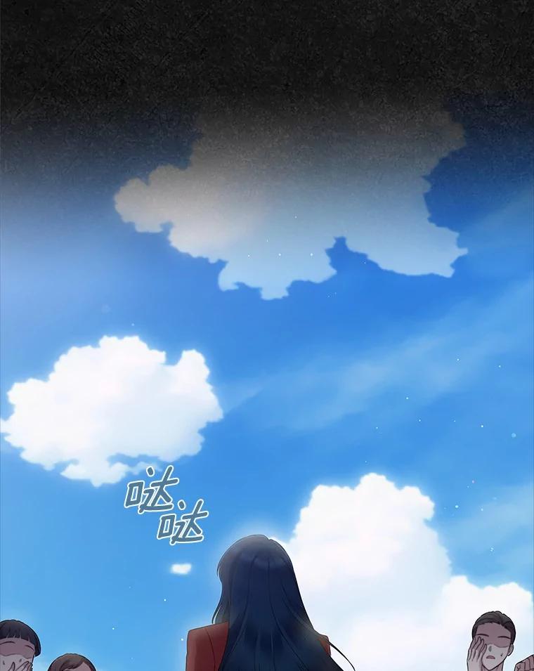 《抢走女主的初恋》41.学生时代 第50页