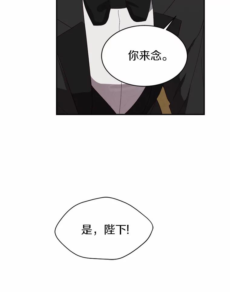 《白痴阿贝拉》41 第11页