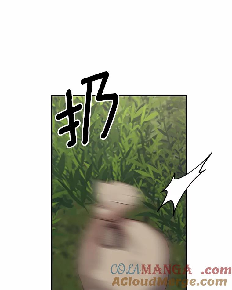 《白痴阿贝拉》41 第113页