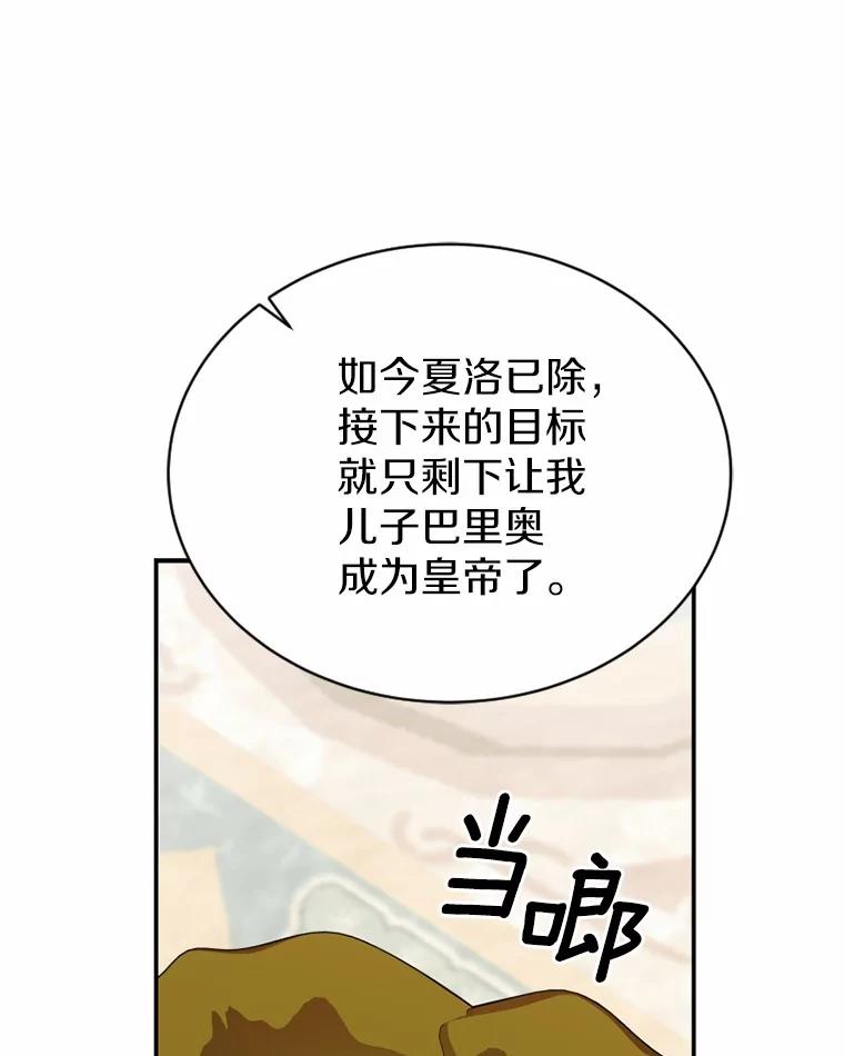 《白痴阿贝拉》41 第102页