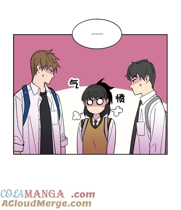 《STRESSER》42.内部分裂计划 第77页
