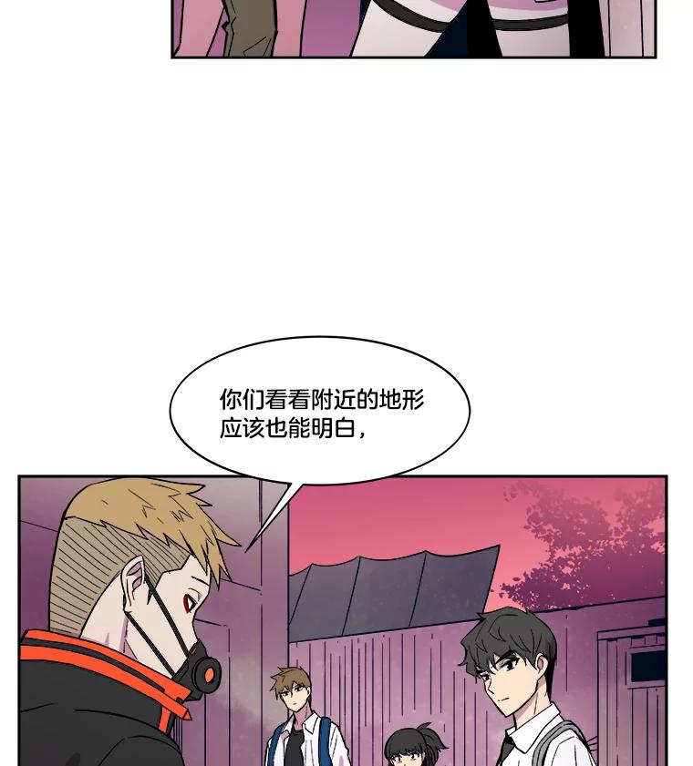 《STRESSER》42.内部分裂计划 第11页