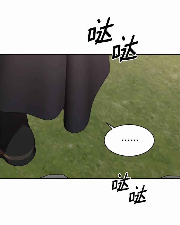 《白痴阿贝拉》41 第112页