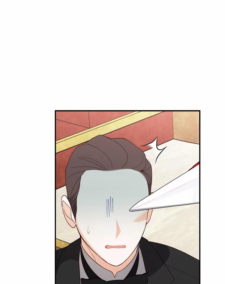 《白痴阿贝拉》41 第10页