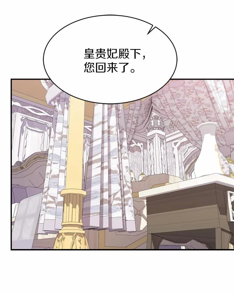 《白痴阿贝拉》41 第74页