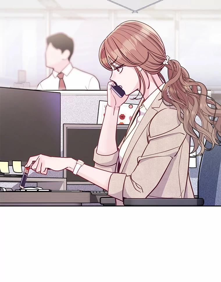 《奇怪的告白》41.被拒绝了 第38页
