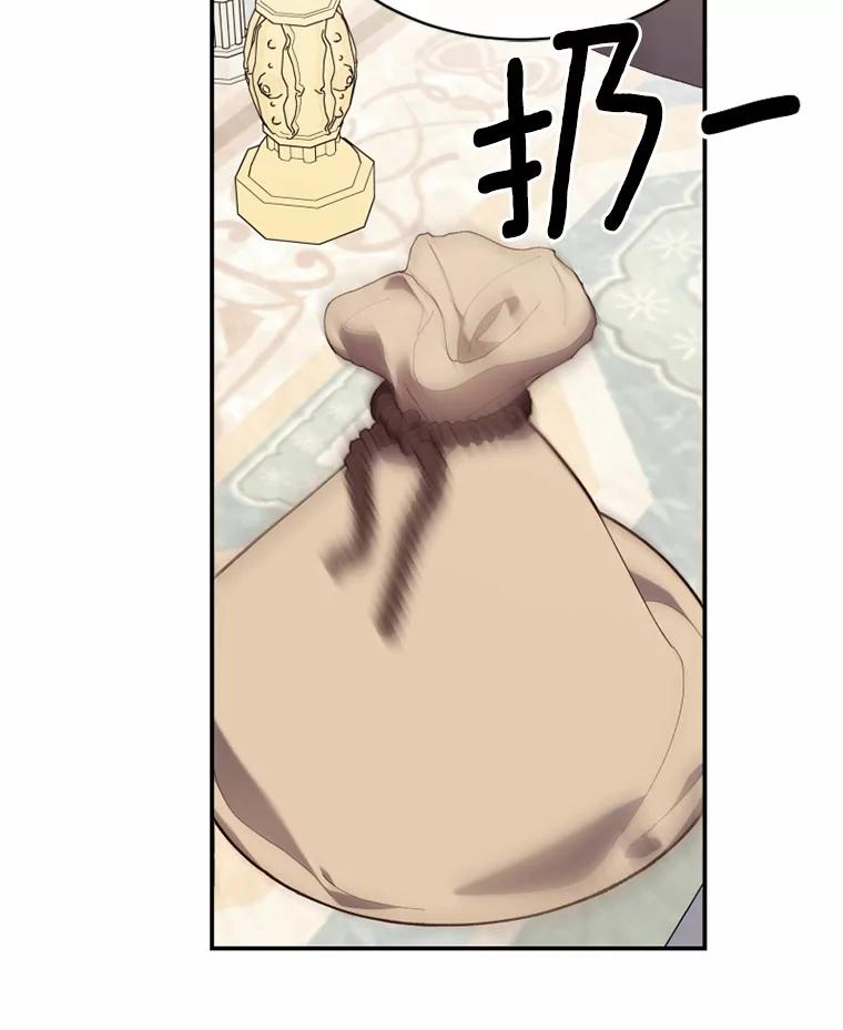 《白痴阿贝拉》41 第96页