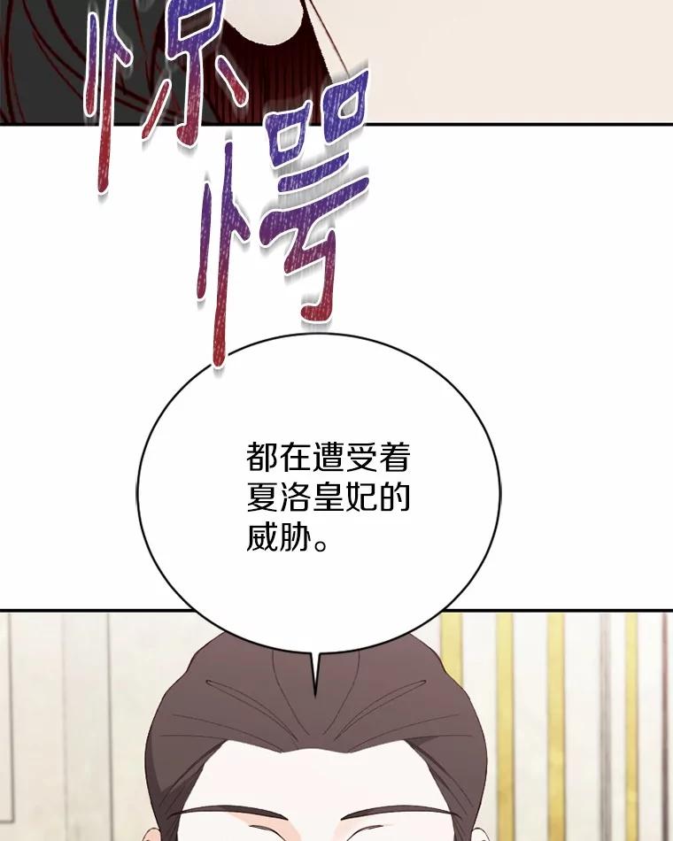 《白痴阿贝拉》41 第20页