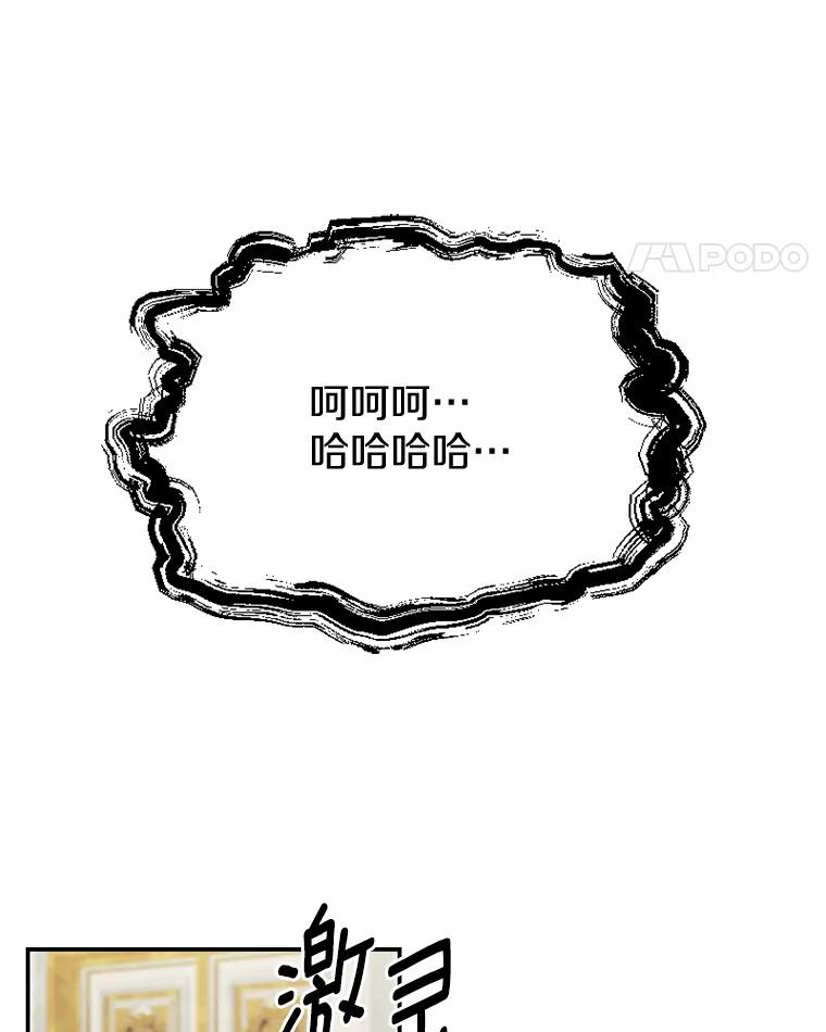 《白痴阿贝拉》41 第59页