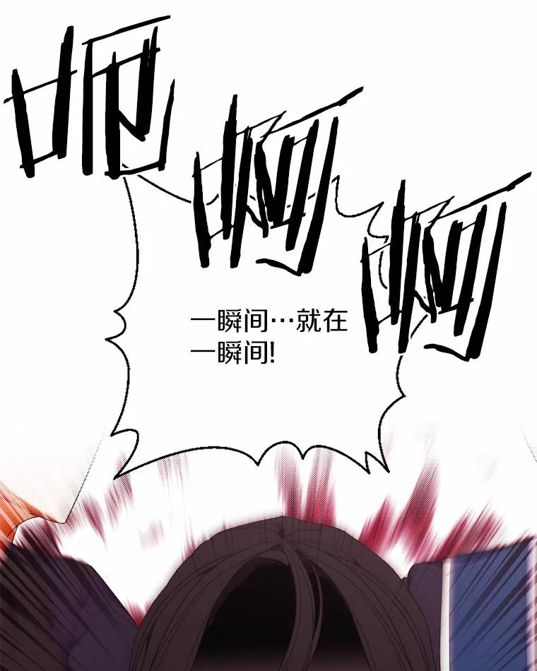 《白痴阿贝拉》41 第67页