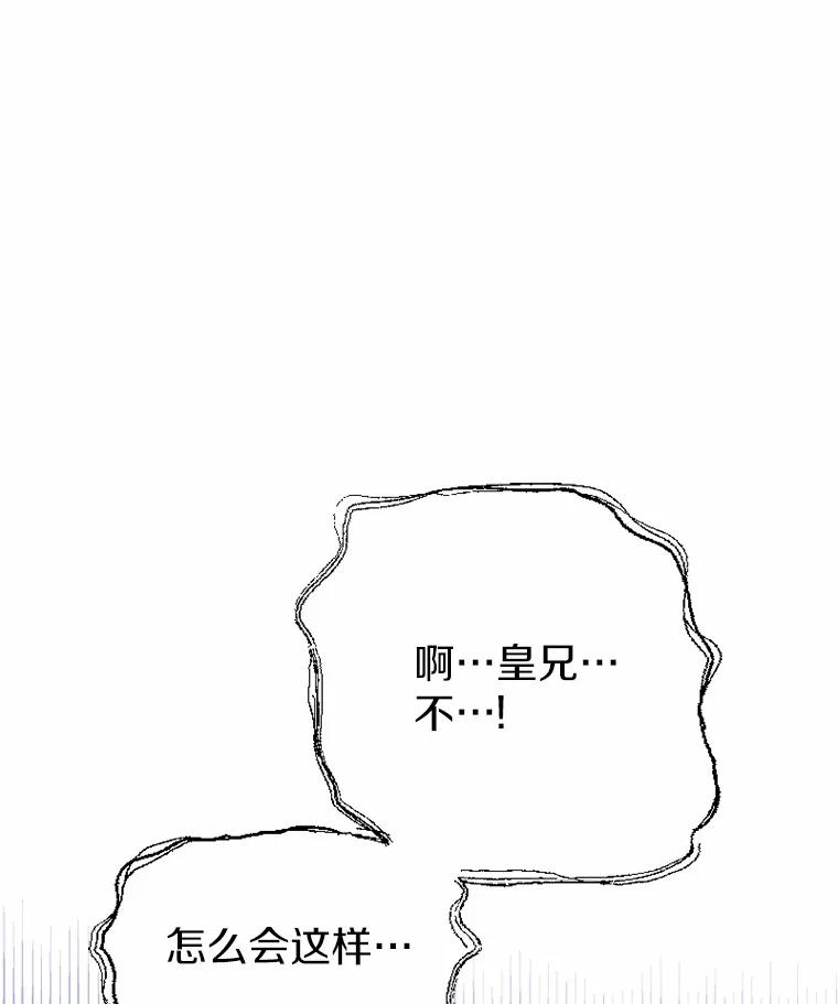 《白痴阿贝拉》41 第3页