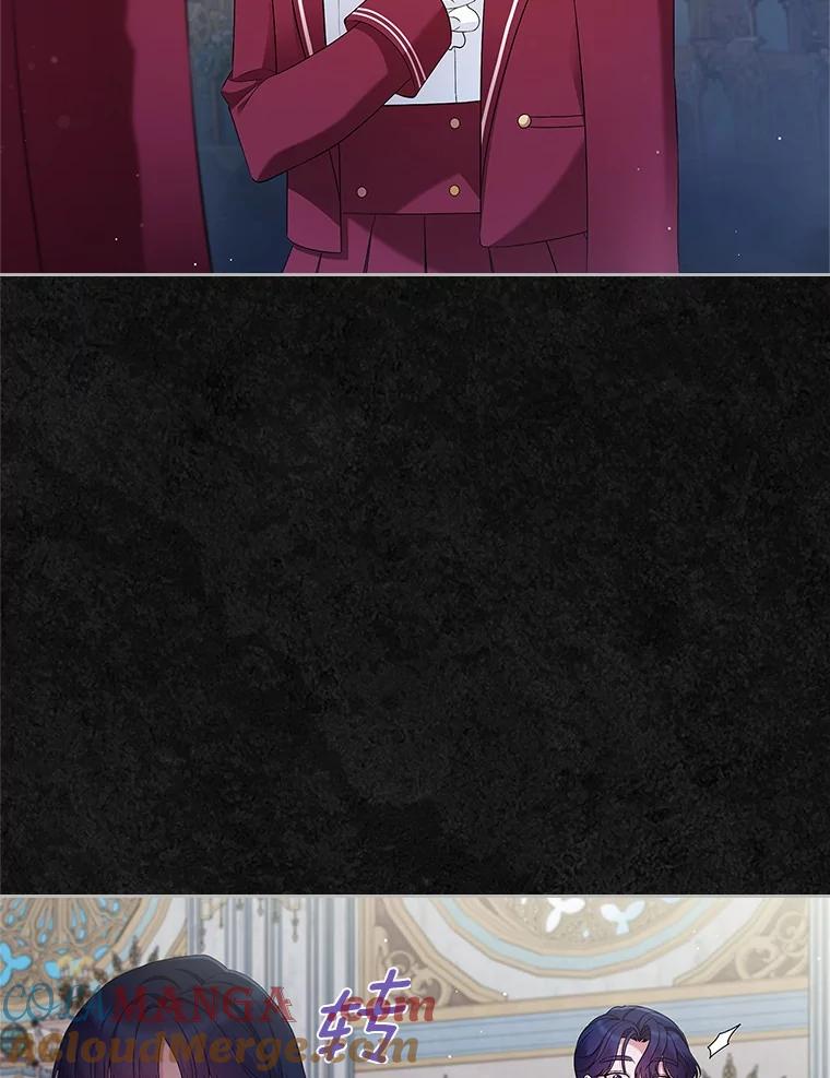《抢走女主的初恋》41.学生时代 第41页