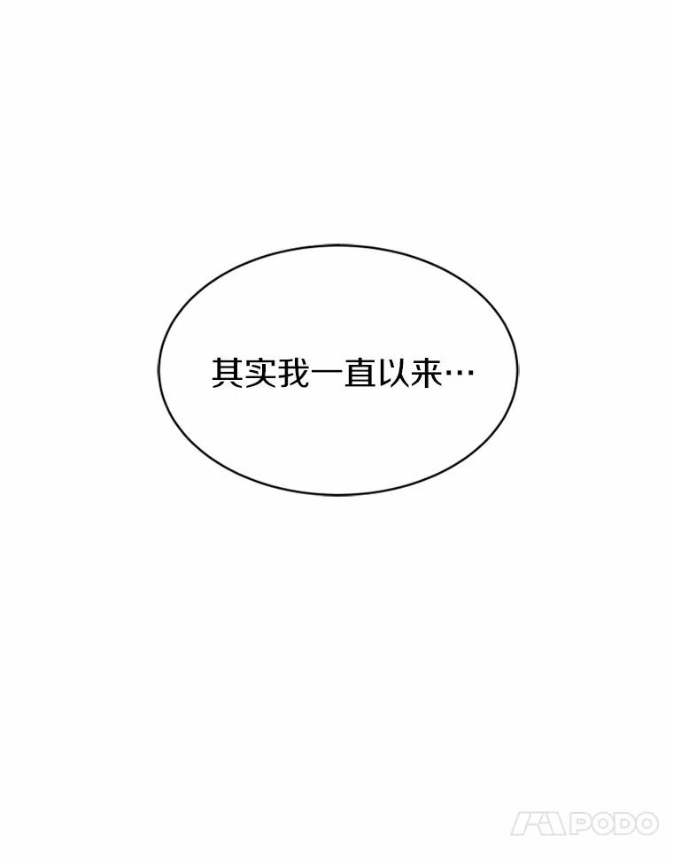 《白痴阿贝拉》41 第18页
