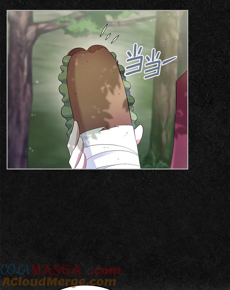 《抢走女主的初恋》41.学生时代 第73页