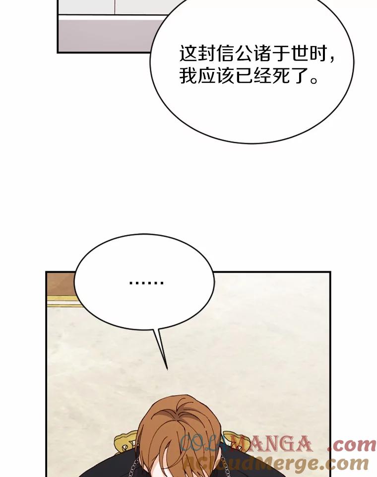 《白痴阿贝拉》41 第13页