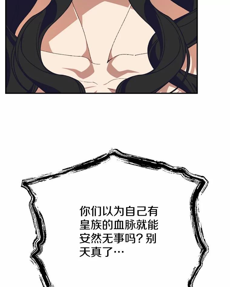 《白痴阿贝拉》41 第63页