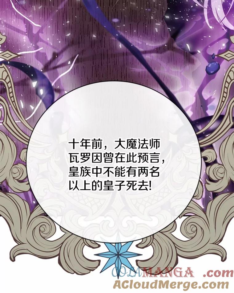 《白痴阿贝拉》41 第37页