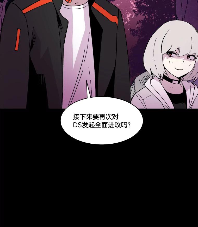 《STRESSER》43.重启储罐 第15页