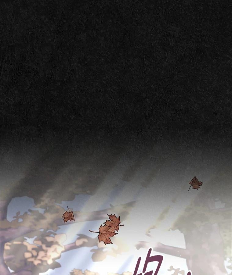 《抢走女主的初恋》42.恶语相向 第40页