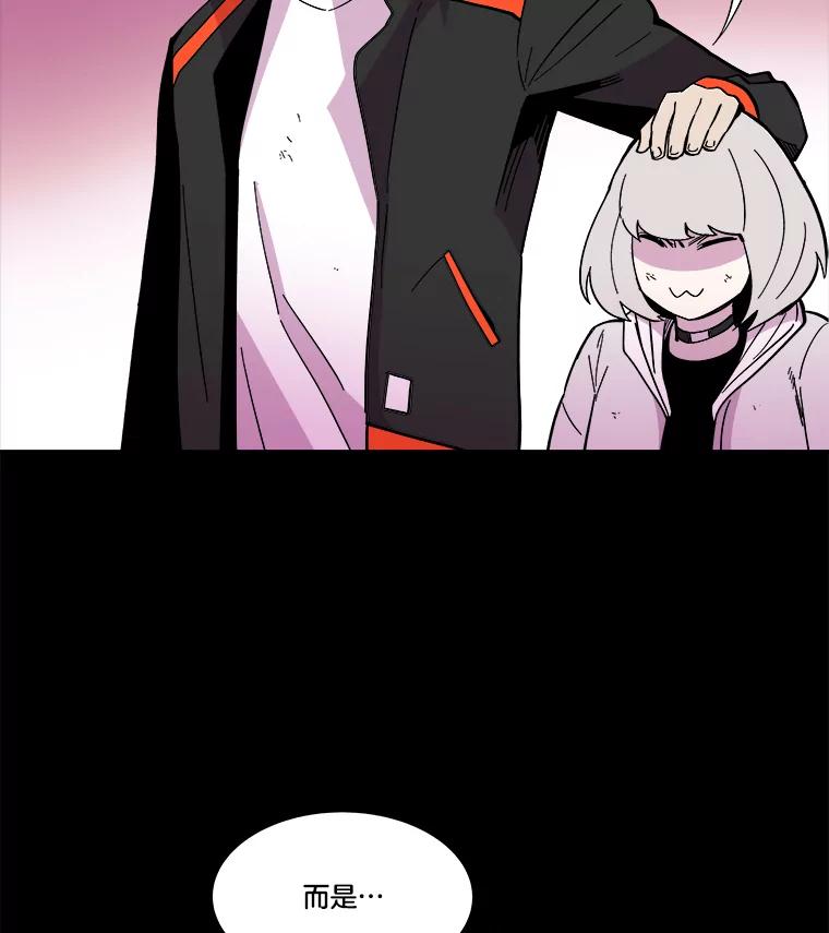 《STRESSER》43.重启储罐 第30页