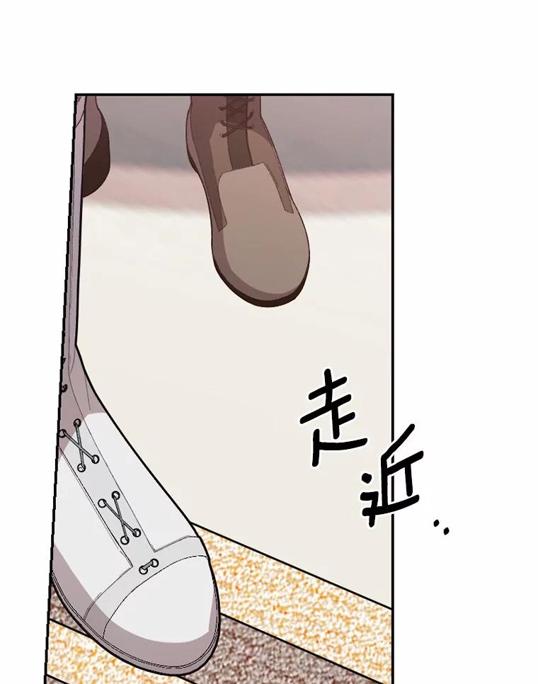 《白痴阿贝拉》42 第24页