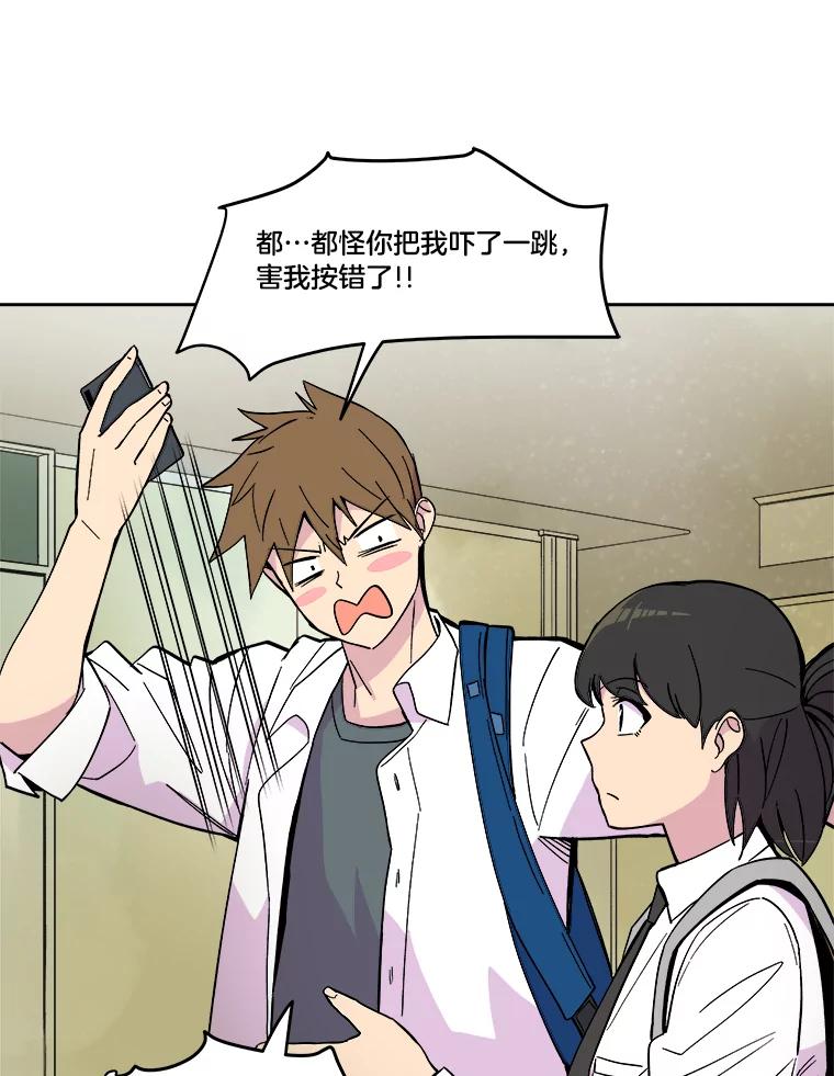 《STRESSER》43.重启储罐 第63页