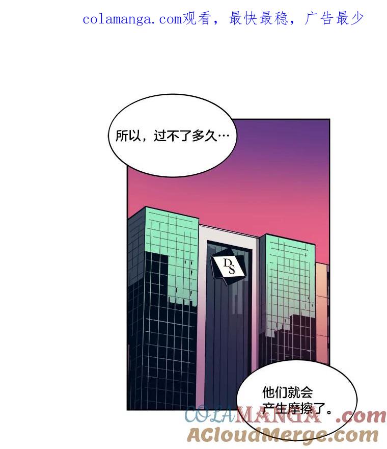 《STRESSER》43.重启储罐 第1页