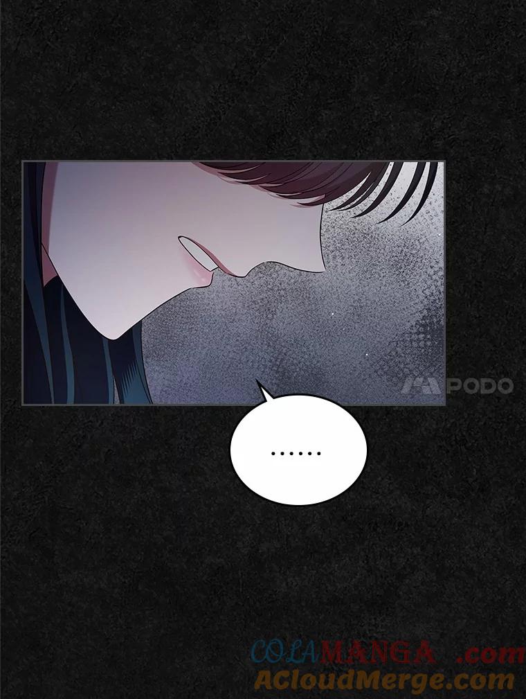 《抢走女主的初恋》42.恶语相向 第25页