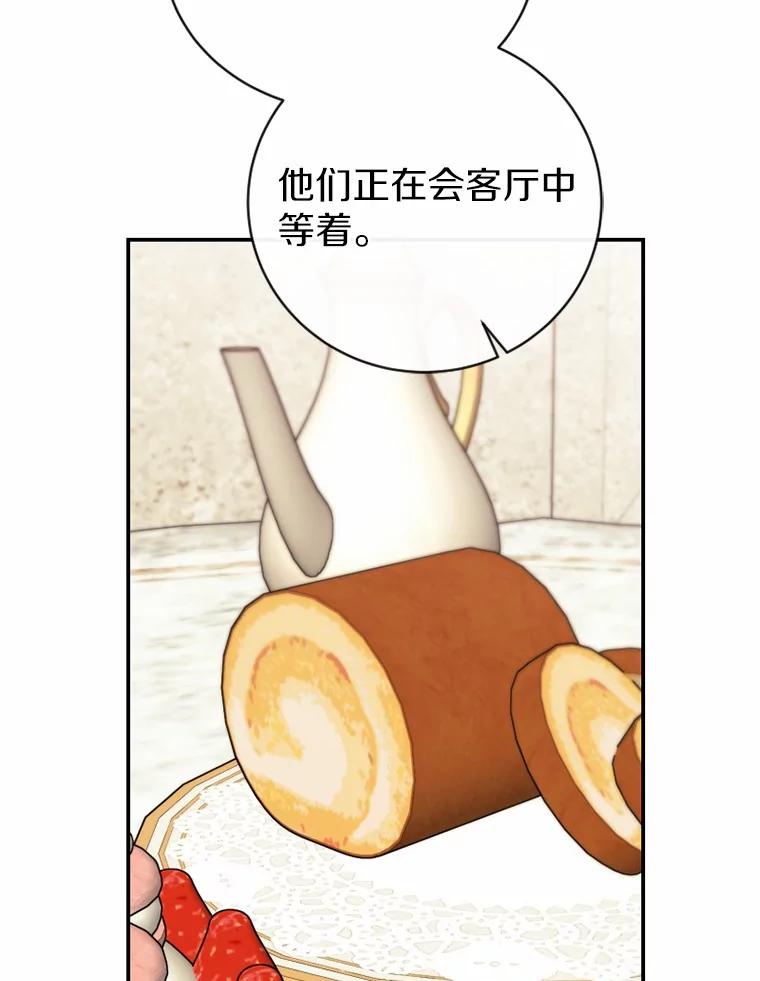 《白痴阿贝拉》42 第16页