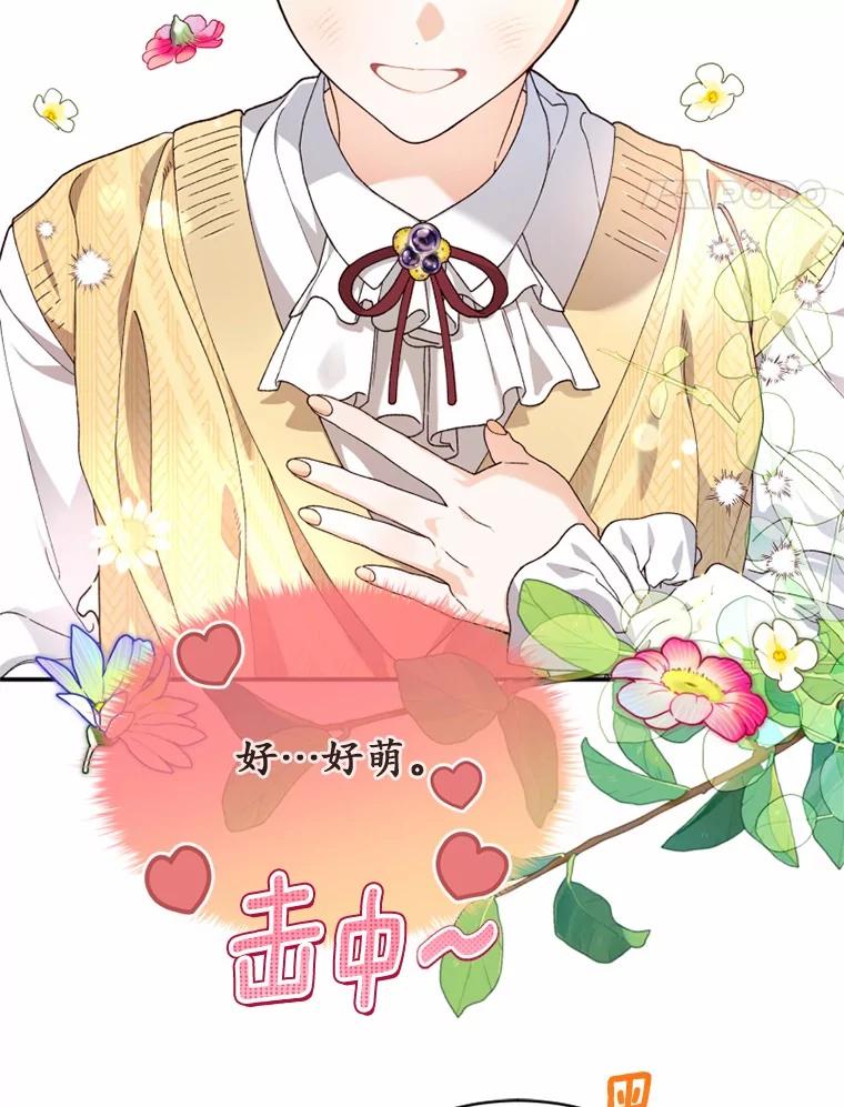 《白痴阿贝拉》42 第35页