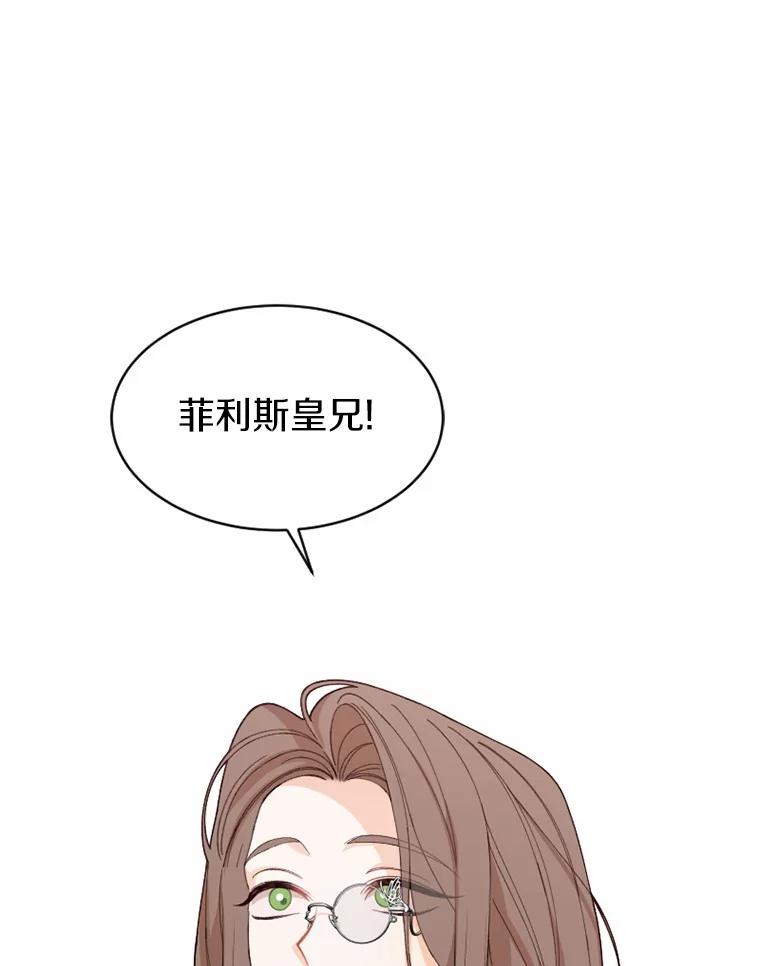 《白痴阿贝拉》42 第20页
