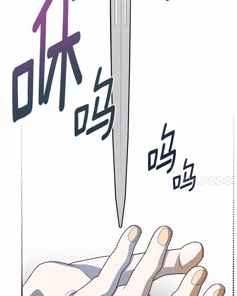 《白痴阿贝拉》42 第115页