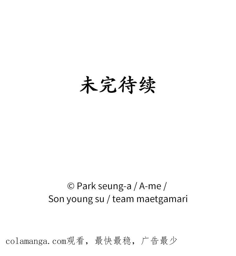 《白痴阿贝拉》42 第123页