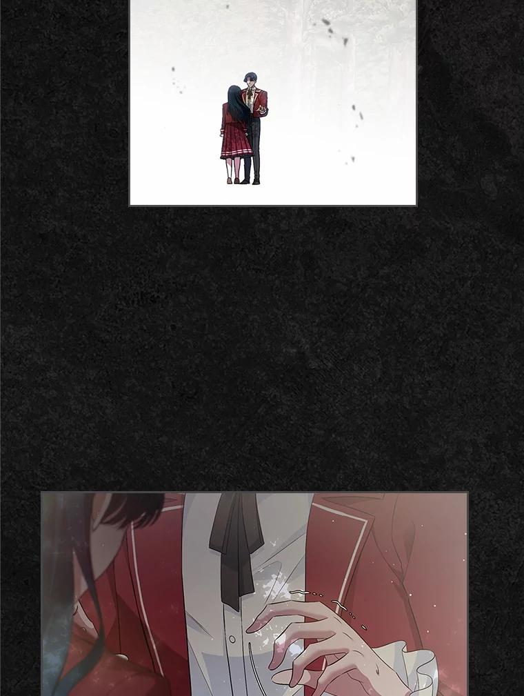 《抢走女主的初恋》42.恶语相向 第23页
