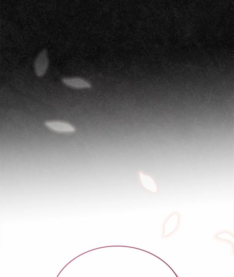 《抢走女主的初恋》42.恶语相向 第110页