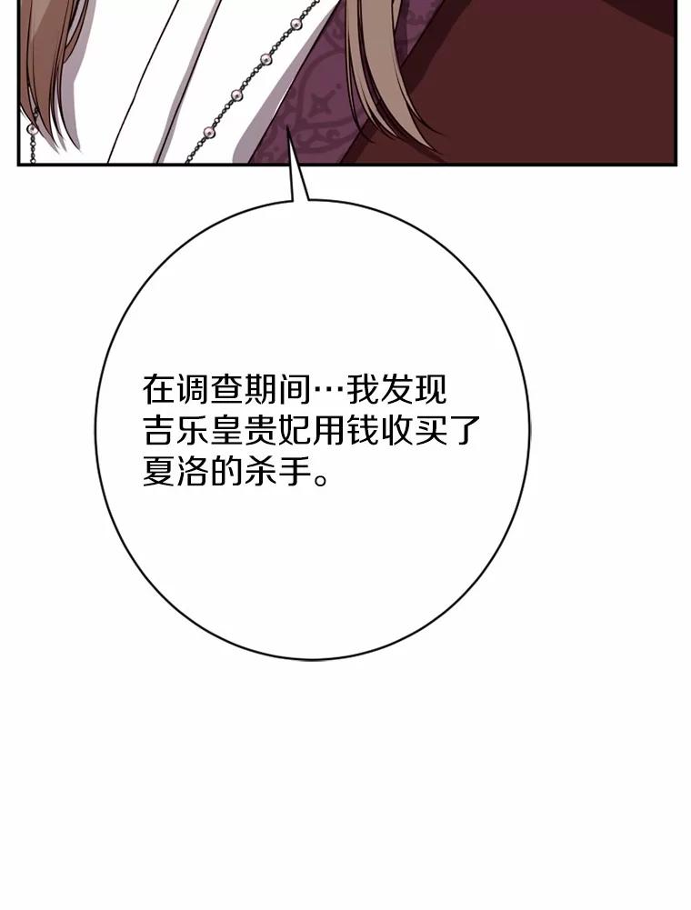 《白痴阿贝拉》42 第67页