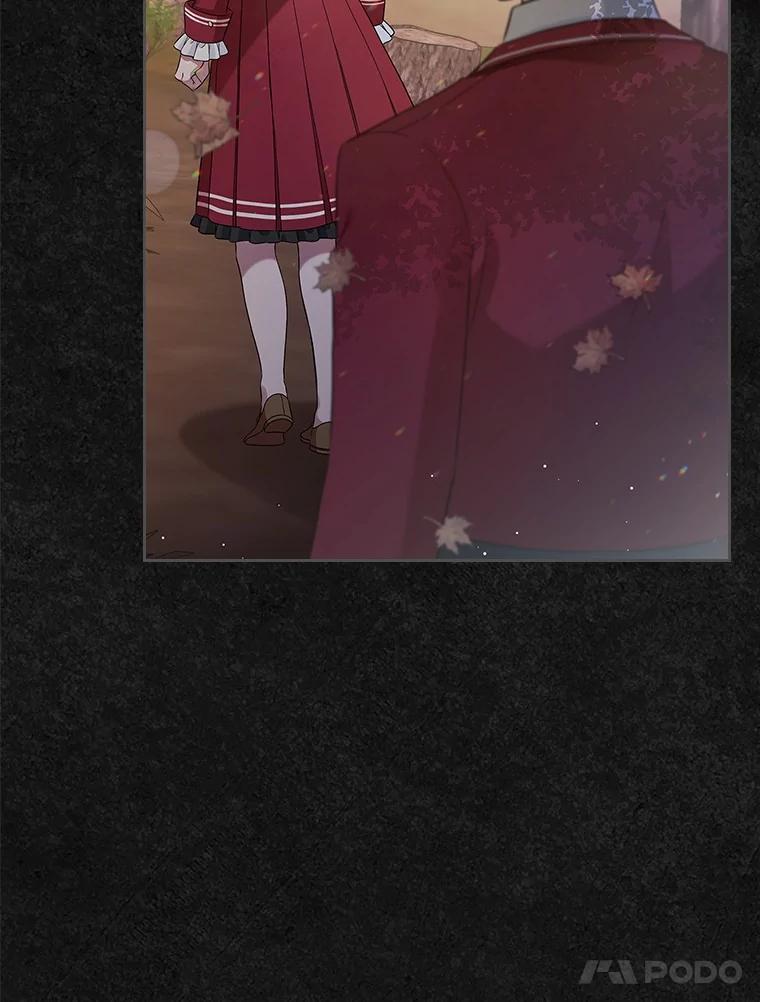 《抢走女主的初恋》42.恶语相向 第32页