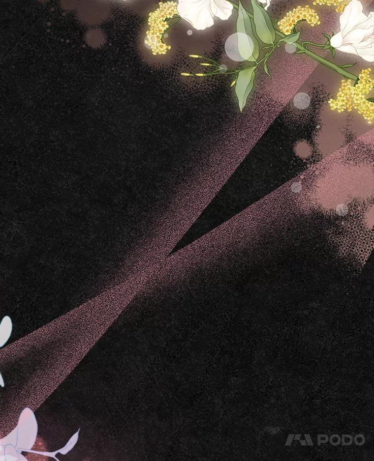 《抢走女主的初恋》42.恶语相向 第48页